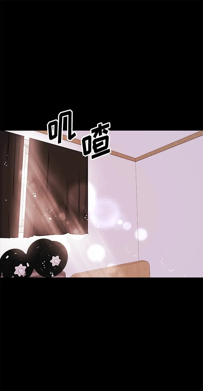 [第19话] 没有男性朋友这回事 第34页