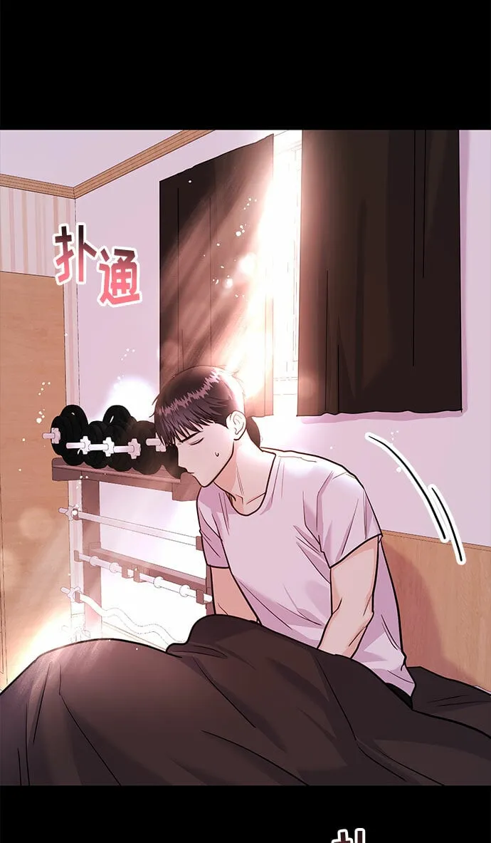 [第19话] 没有男性朋友这回事 第37页
