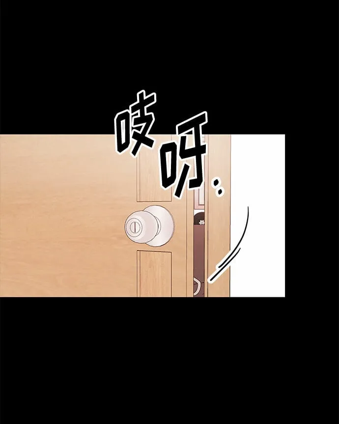 [第19话] 没有男性朋友这回事 第39页