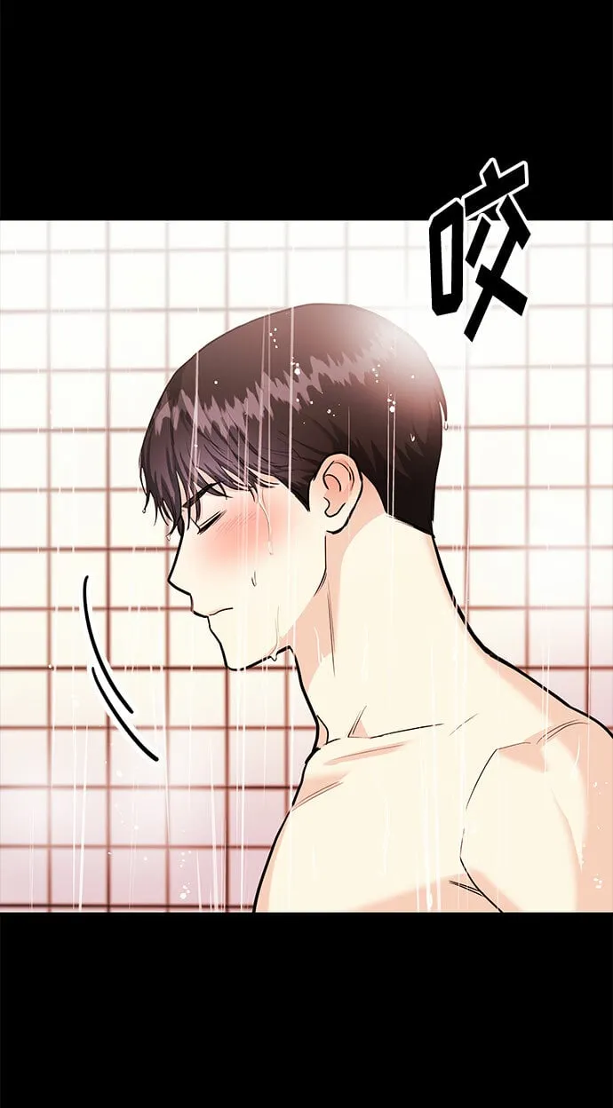 [第19话] 没有男性朋友这回事 第46页