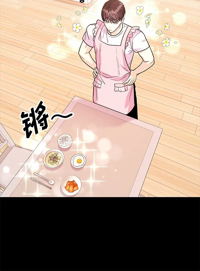 [第19话] 没有男性朋友这回事 第59页