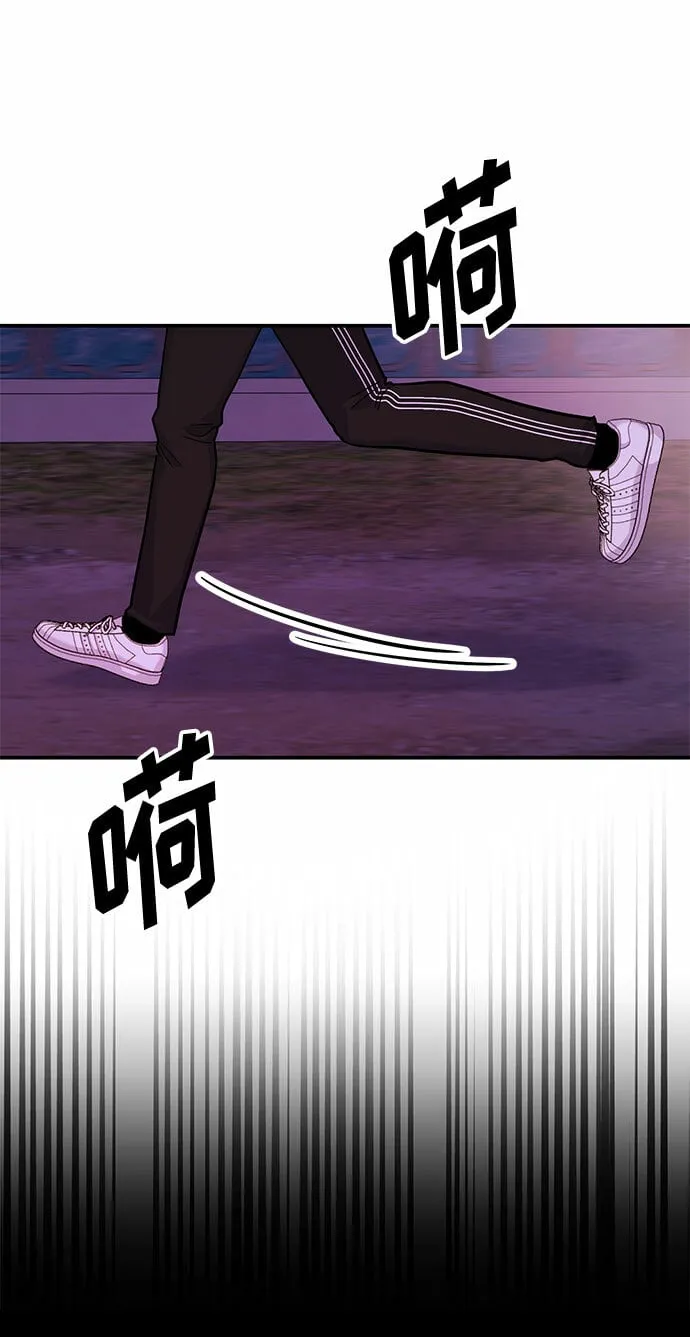 [第19话] 没有男性朋友这回事 第106页
