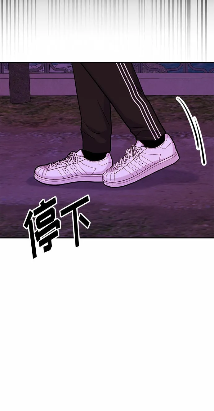 [第19话] 没有男性朋友这回事 第108页