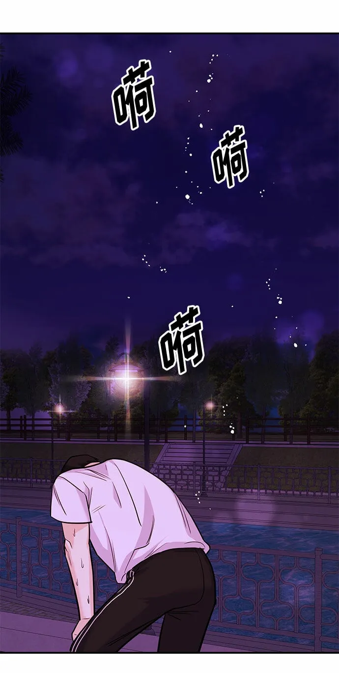 [第19话] 没有男性朋友这回事 第109页