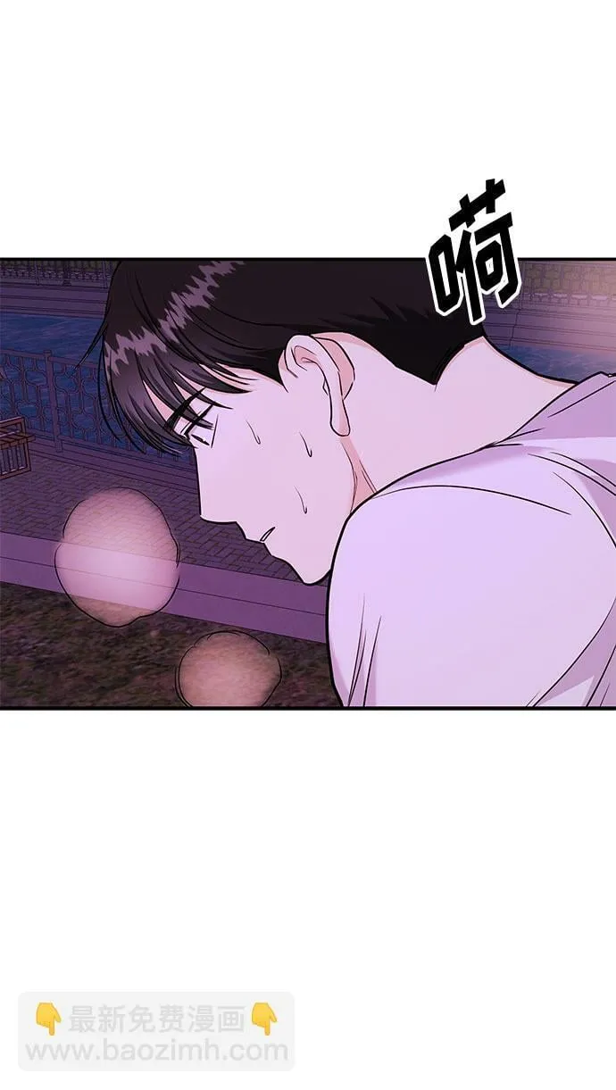 [第19话] 没有男性朋友这回事 第112页