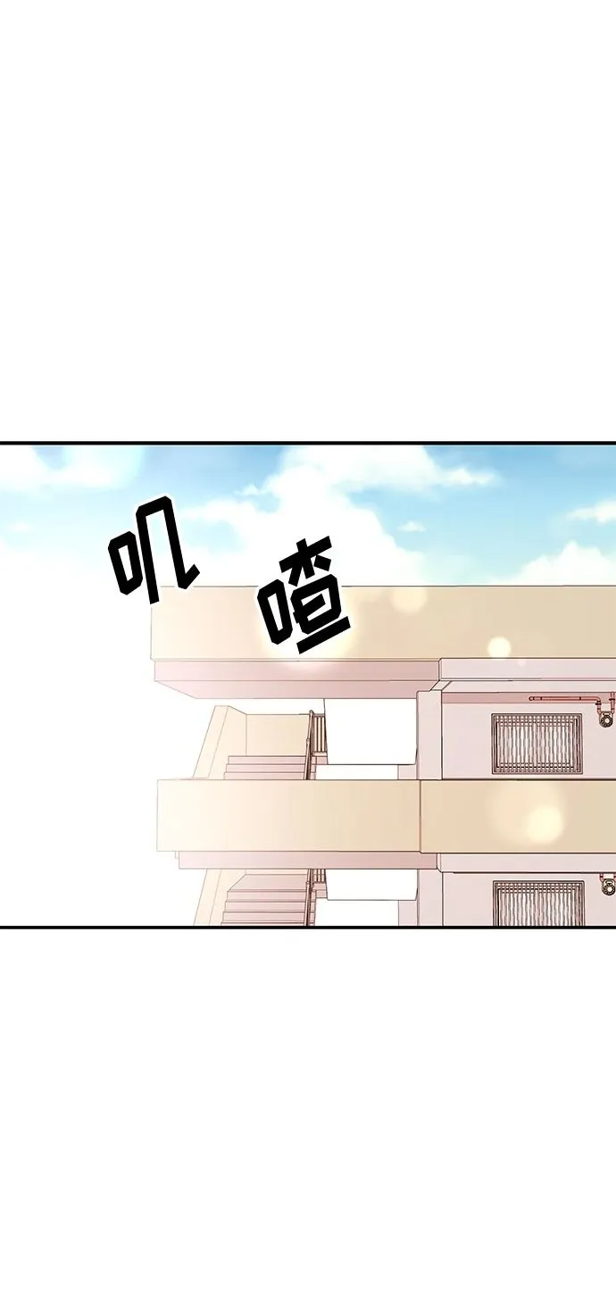 [第18话] 酒后第二天 第2页