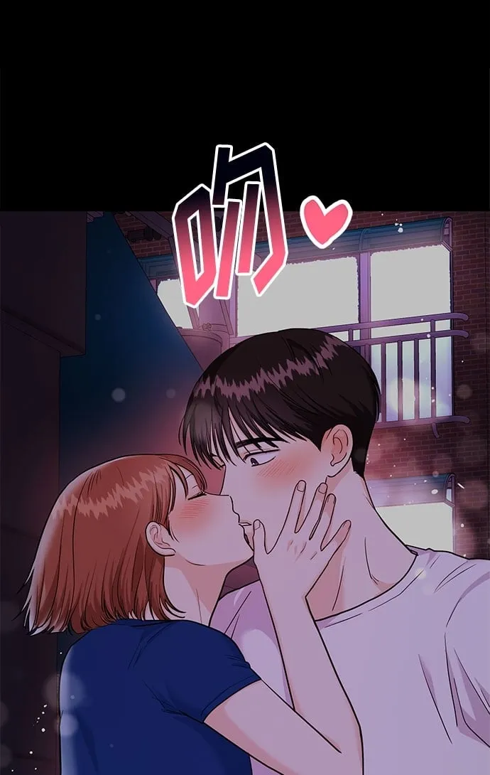 [第18话] 酒后第二天 第18页