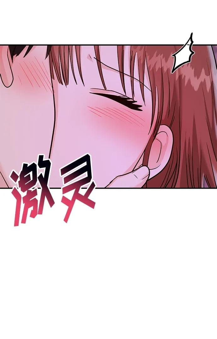 [第18话] 酒后第二天 第25页