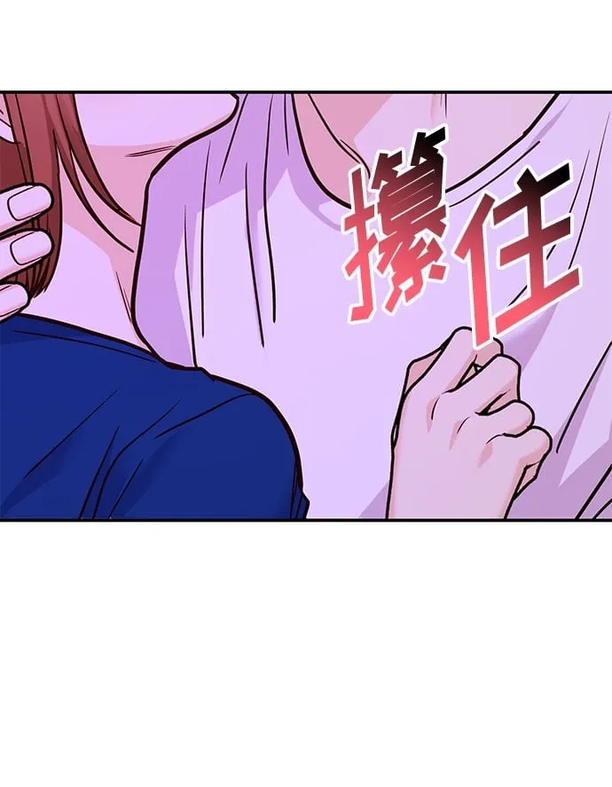 [第18话] 酒后第二天 第26页