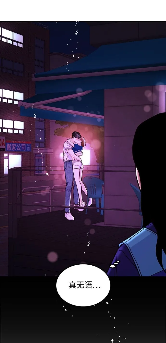 [第18话] 酒后第二天 第27页