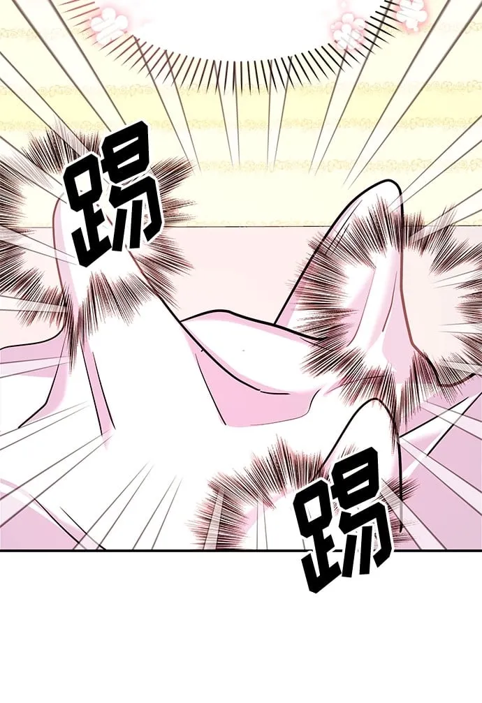 [第18话] 酒后第二天 第29页