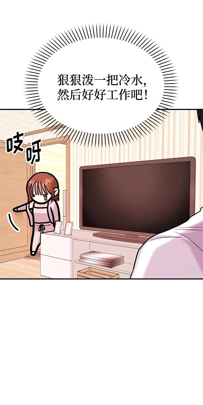 [第18话] 酒后第二天 第107页