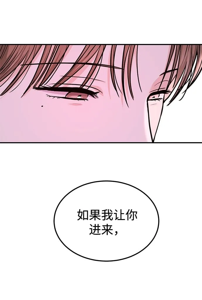 [第18话] 酒后第二天 第125页
