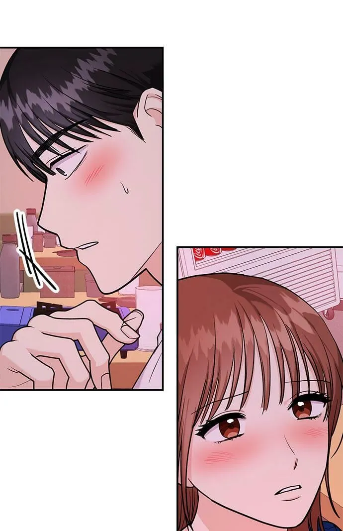 [第17话] 你来给我上药 第4页