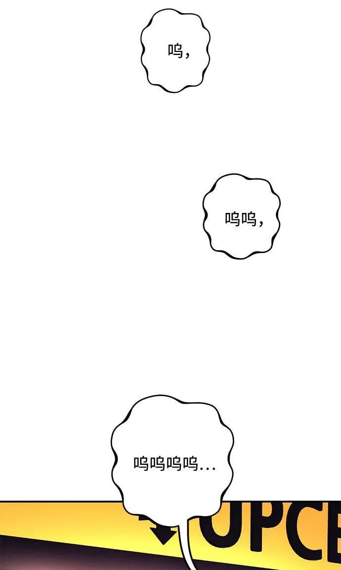 [第17话] 你来给我上药 第14页