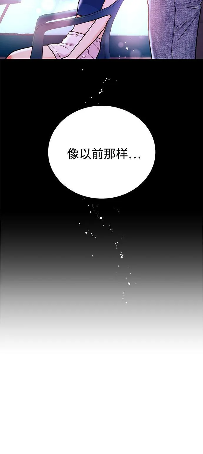 [第17话] 你来给我上药 第38页