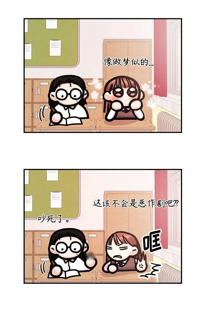 [第17话] 你来给我上药 第60页