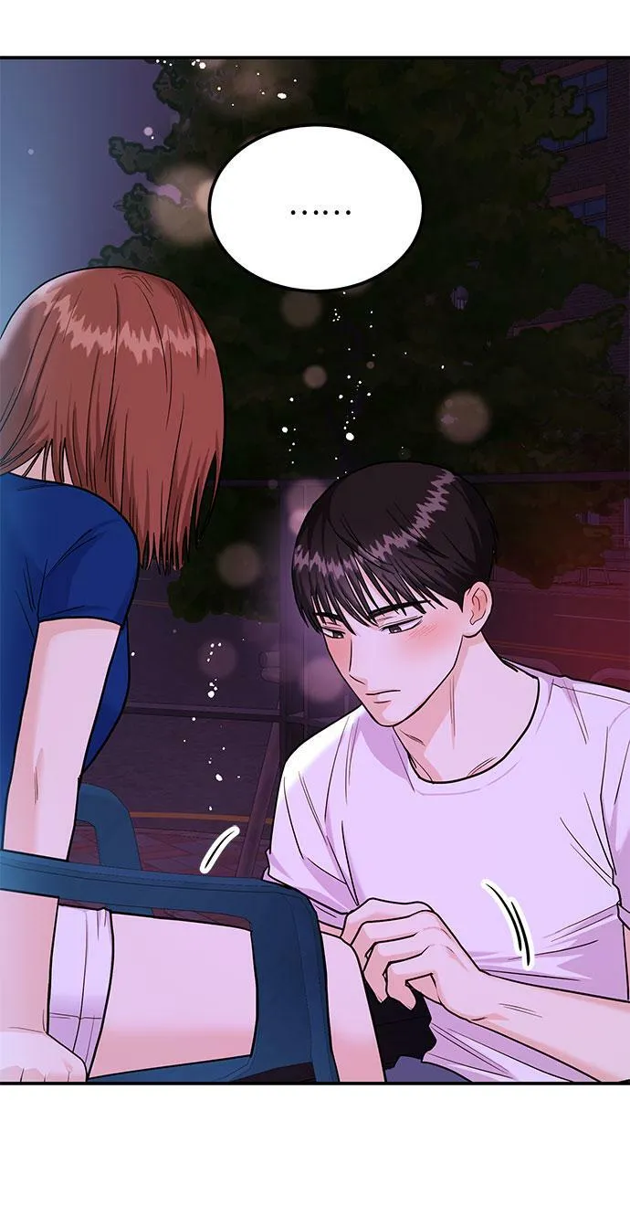 [第17话] 你来给我上药 第105页