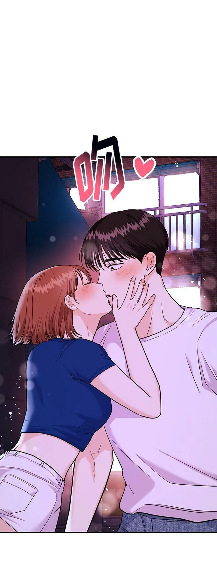 [第17话] 你来给我上药 第109页