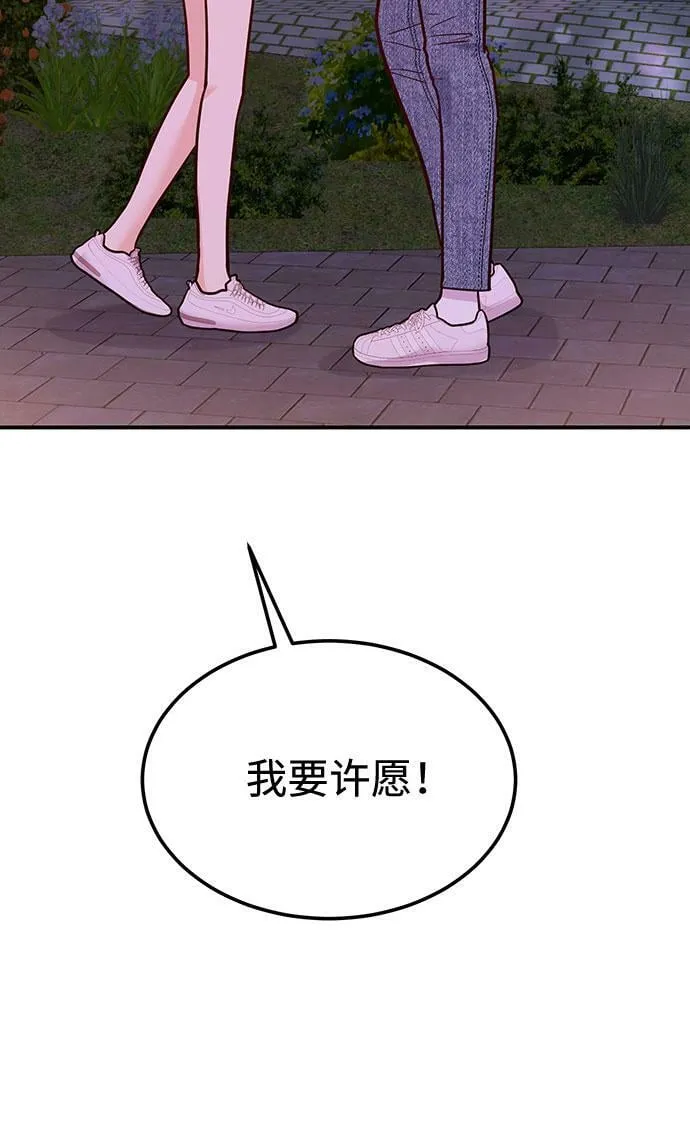 [第16话] 还得是酒啊！！ 第3页