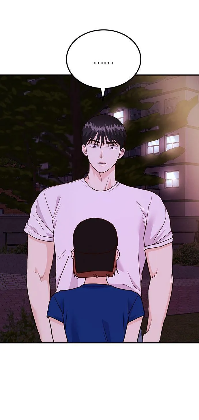 [第16话] 还得是酒啊！！ 第6页