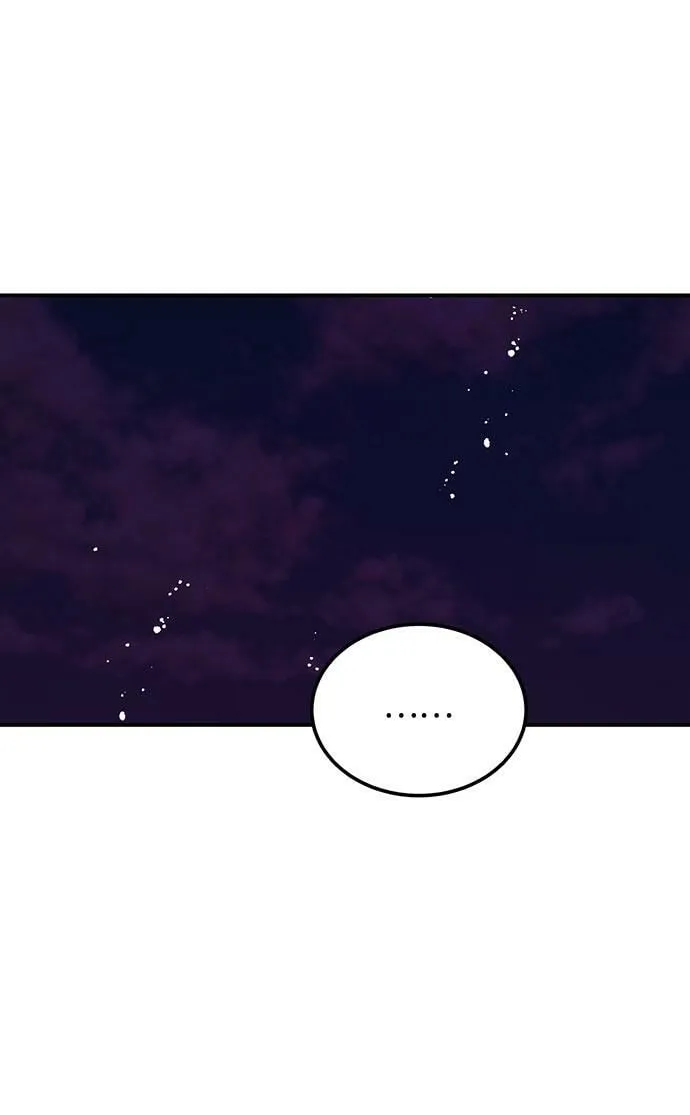 [第16话] 还得是酒啊！！ 第16页