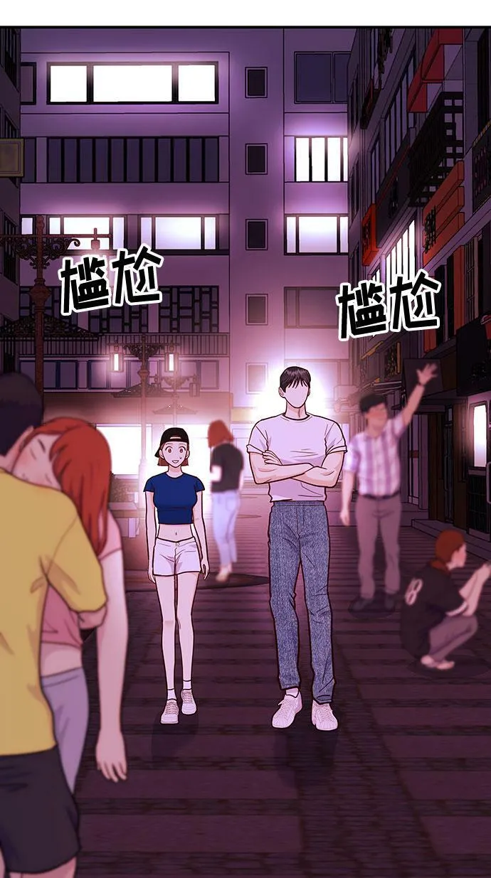 [第16话] 还得是酒啊！！ 第17页