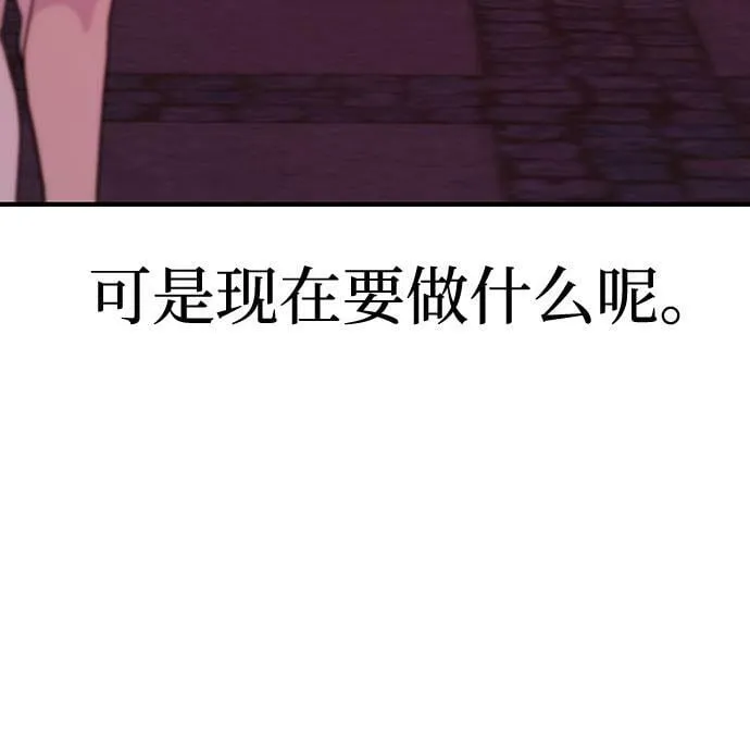 [第16话] 还得是酒啊！！ 第18页