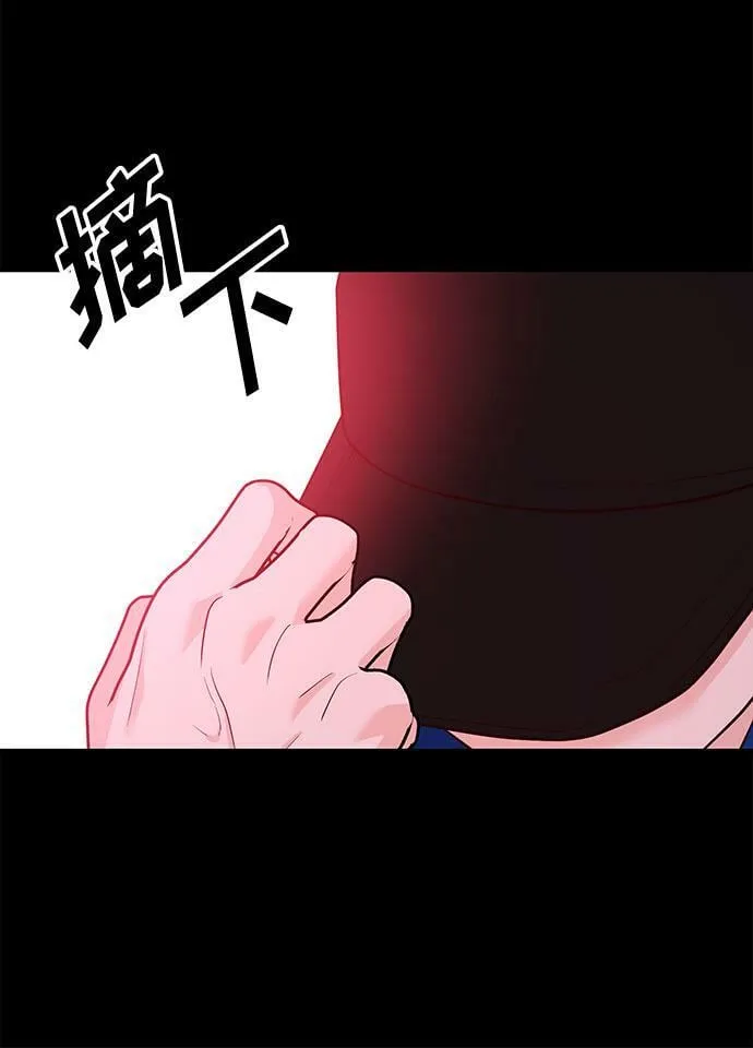 [第16话] 还得是酒啊！！ 第26页