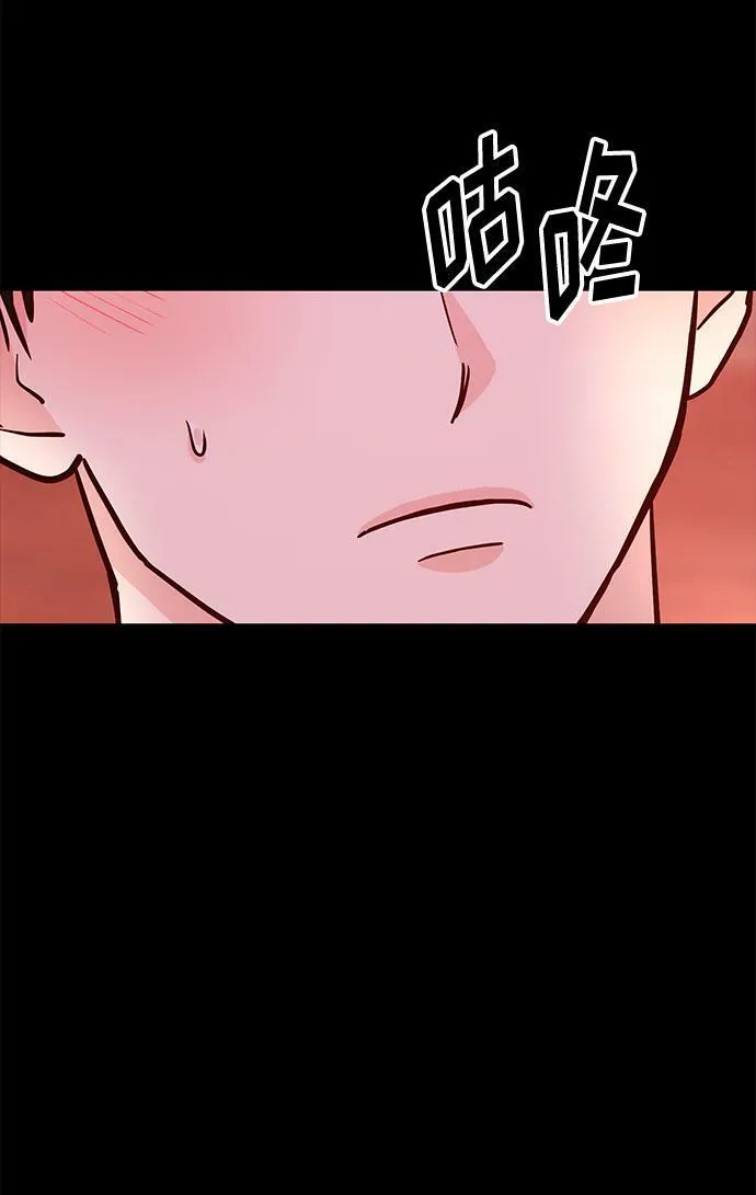 [第16话] 还得是酒啊！！ 第29页
