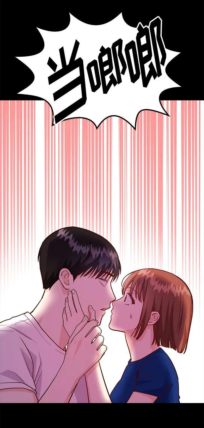 [第16话] 还得是酒啊！！ 第38页