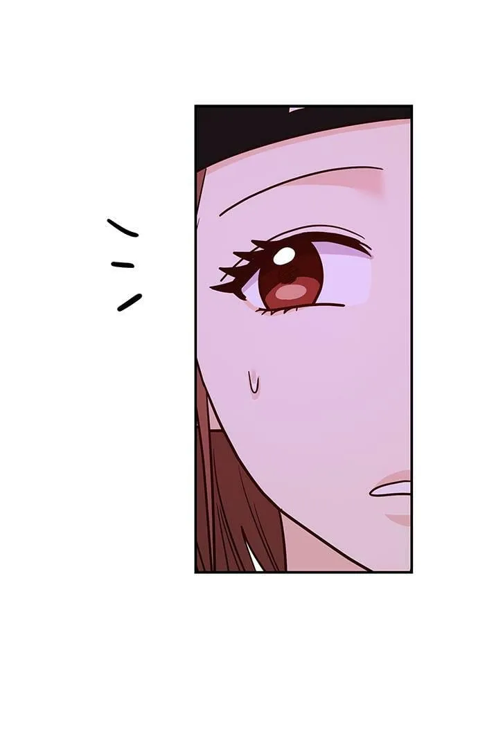 [第16话] 还得是酒啊！！ 第45页