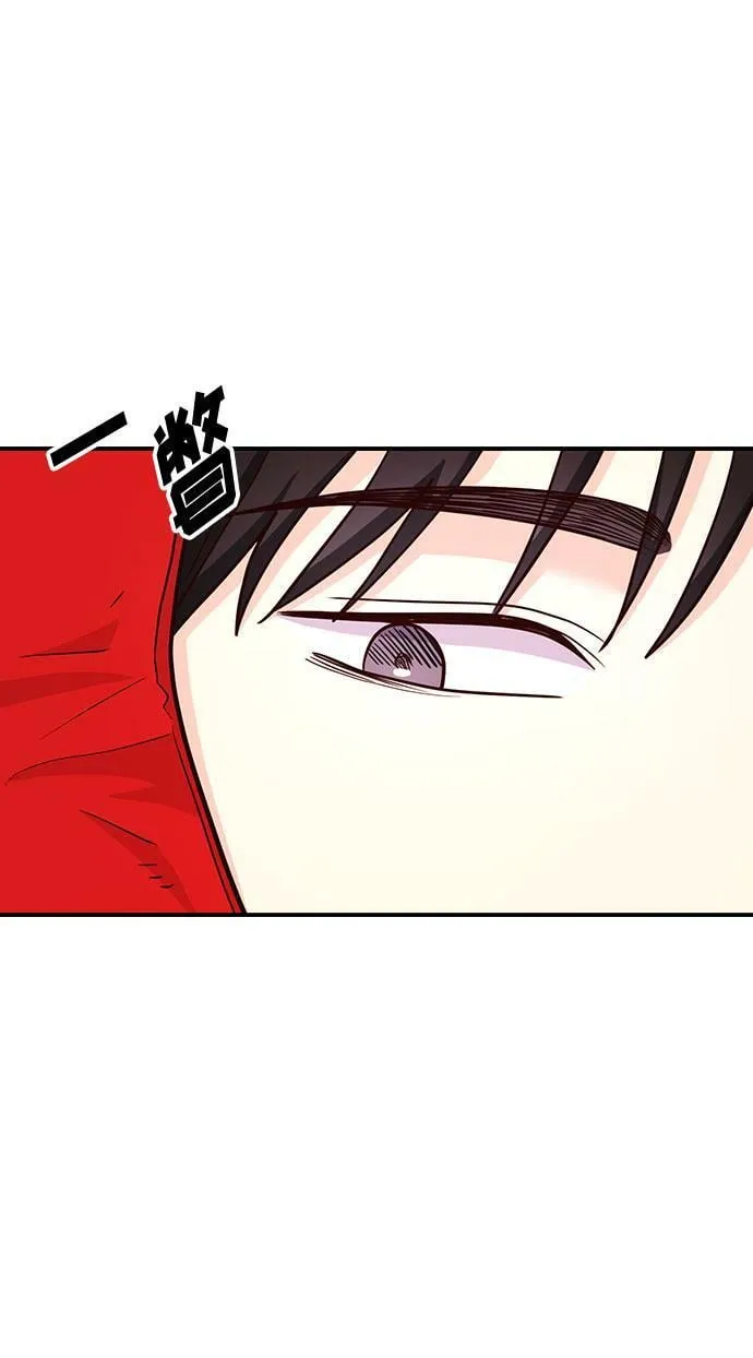 [第16话] 还得是酒啊！！ 第58页
