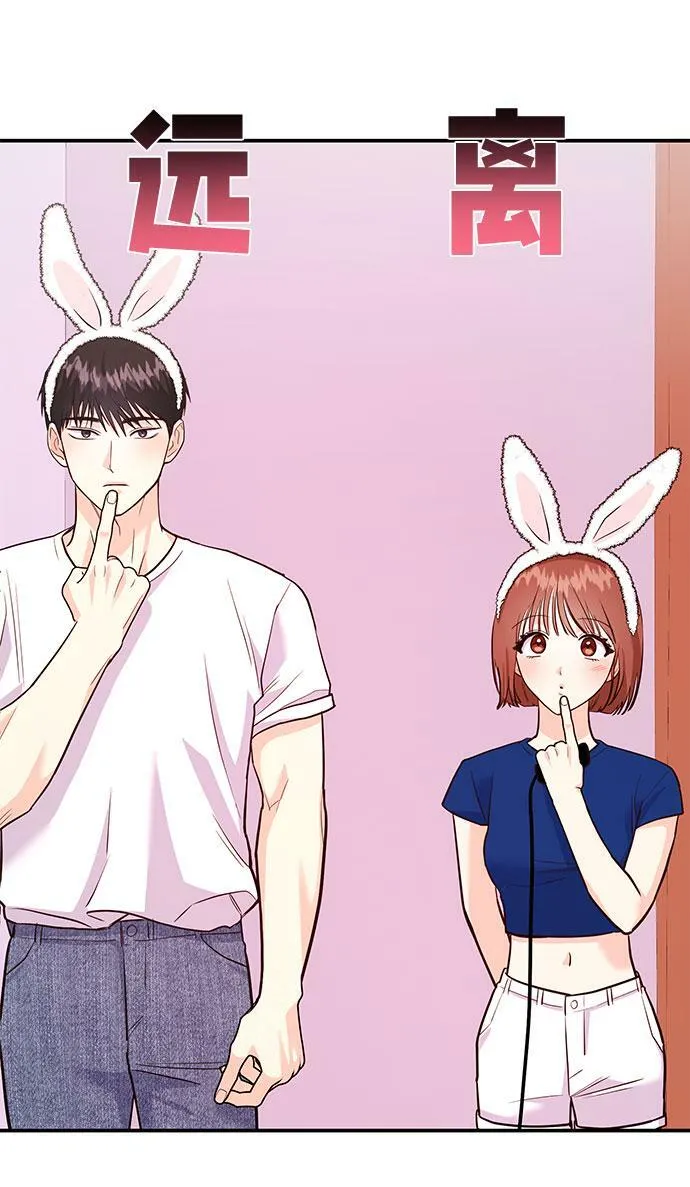 [第16话] 还得是酒啊！！ 第91页