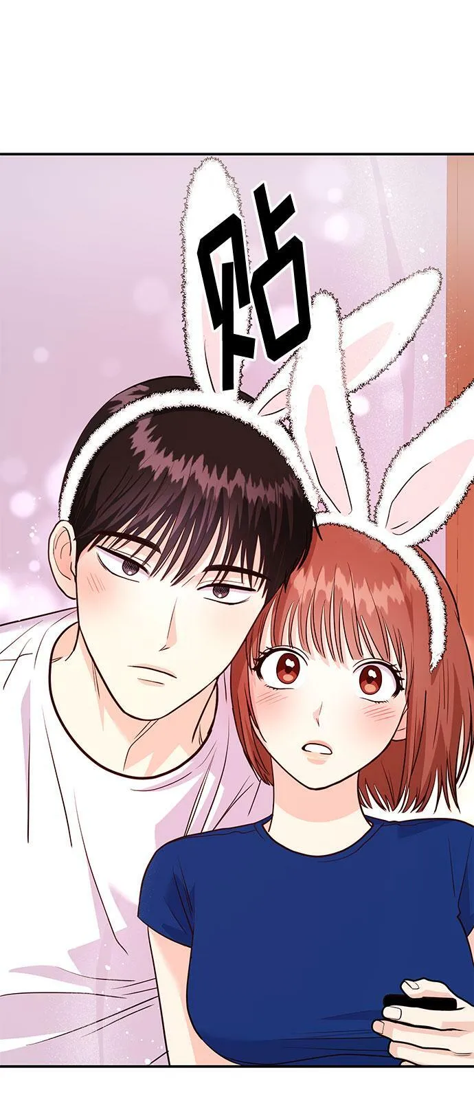 [第16话] 还得是酒啊！！ 第93页