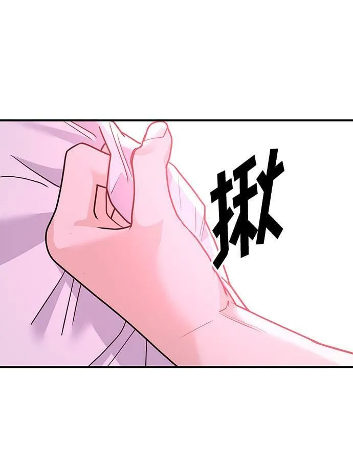 [第16话] 还得是酒啊！！ 第107页