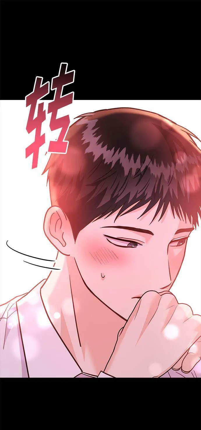 [第15话] 用身体偿还吧 第57页
