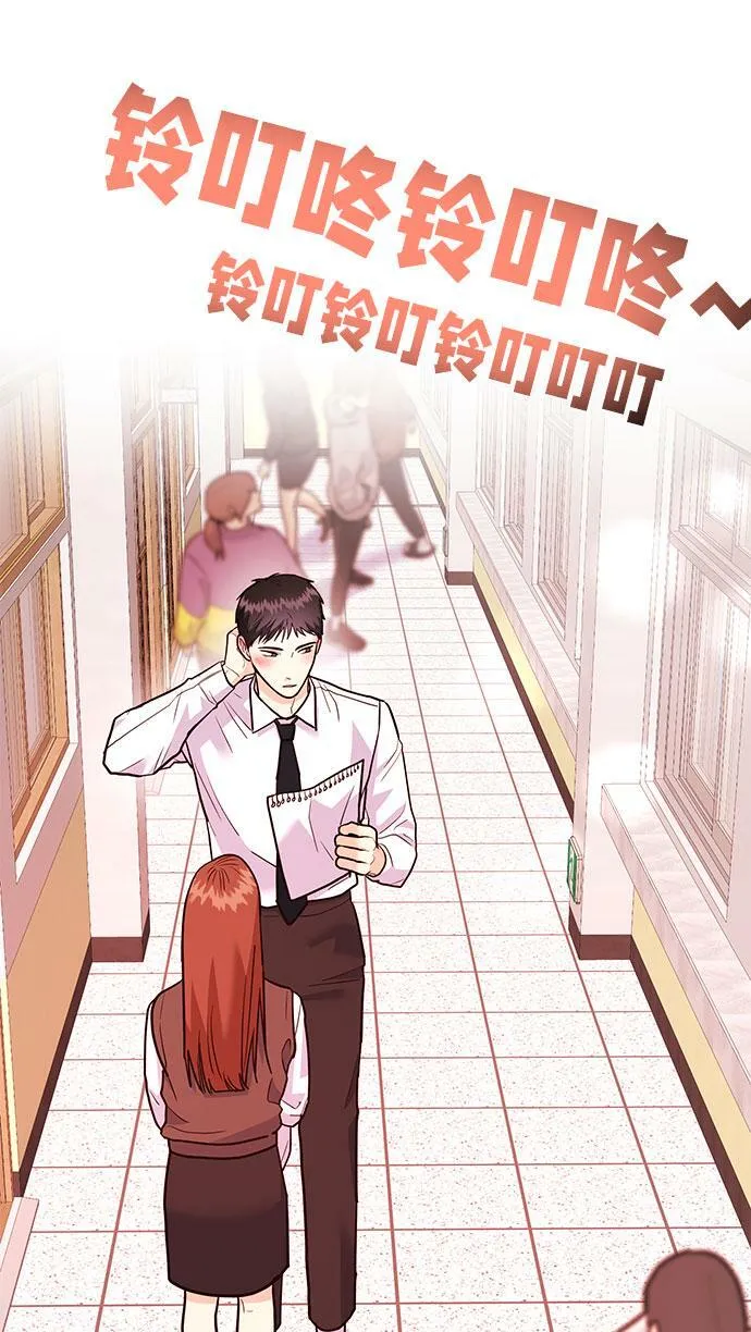 [第15话] 用身体偿还吧 第60页