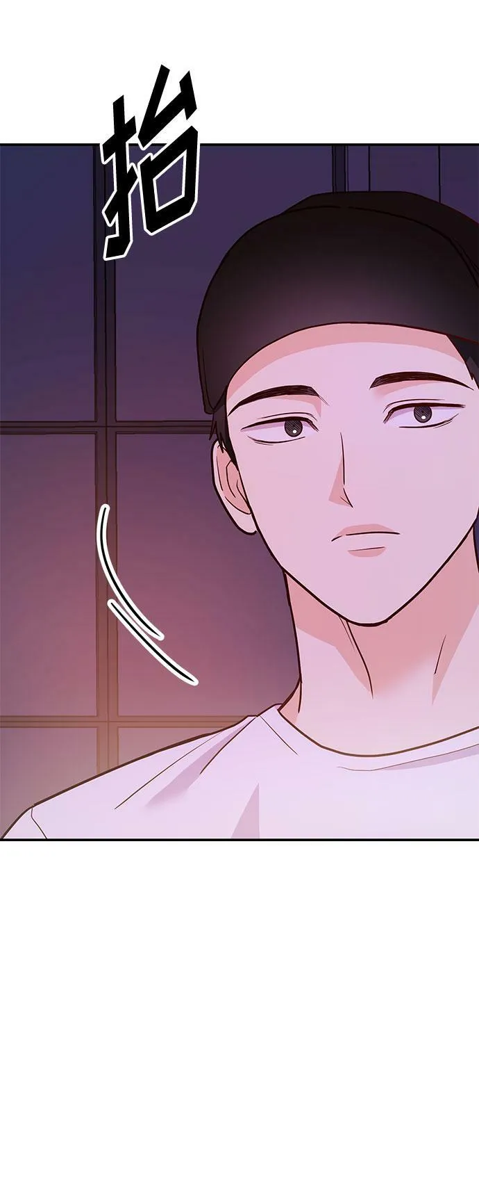 [第15话] 用身体偿还吧 第71页