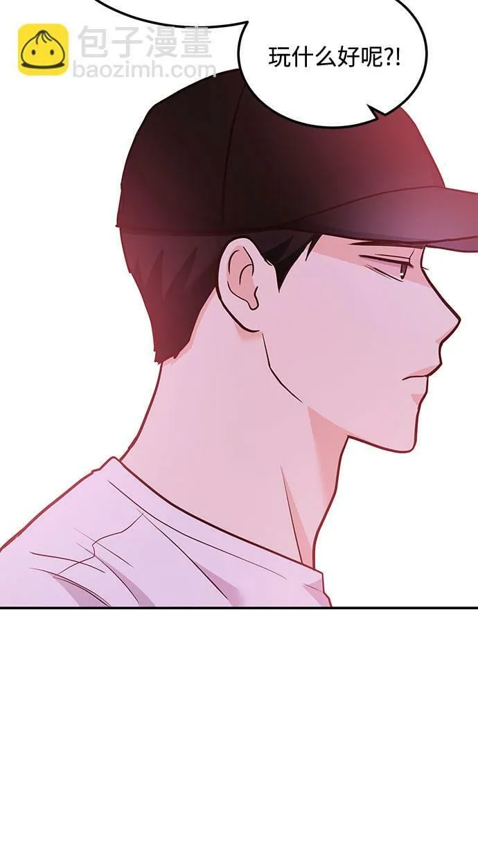 [第15话] 用身体偿还吧 第75页