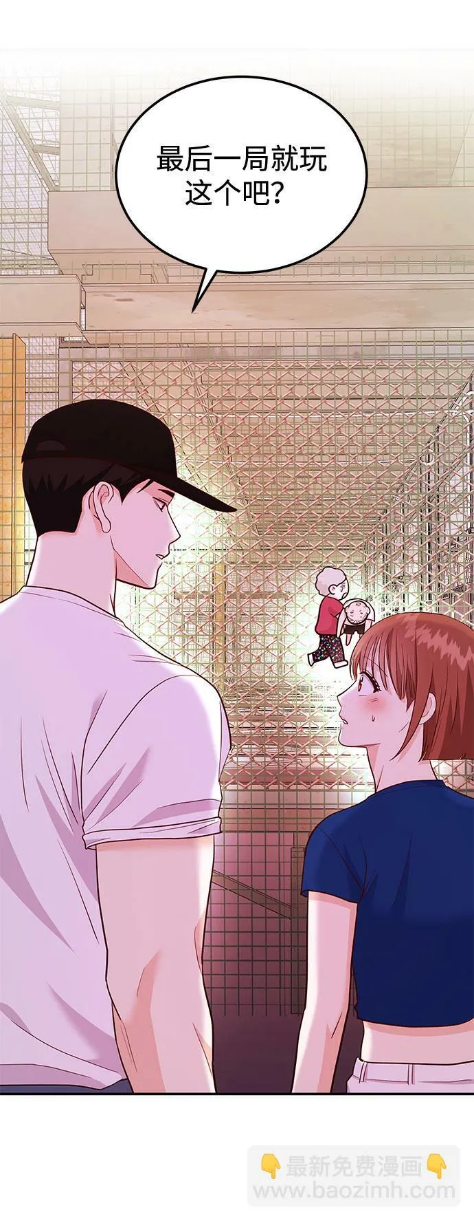 [第15话] 用身体偿还吧 第76页