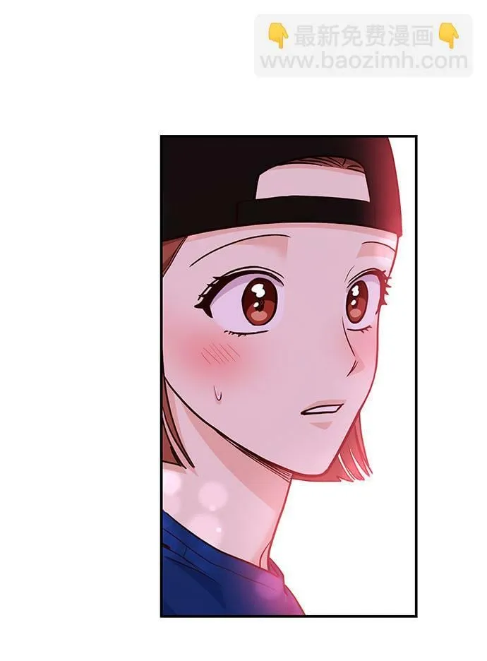 [第15话] 用身体偿还吧 第81页