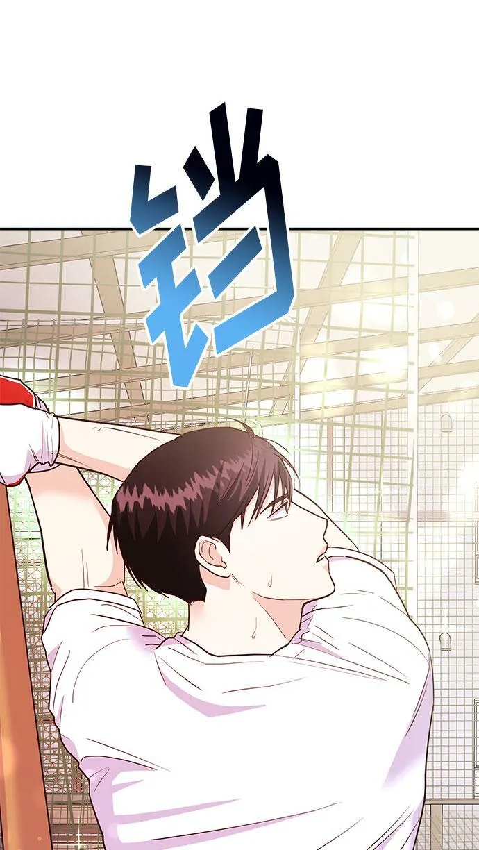 [第15话] 用身体偿还吧 第83页