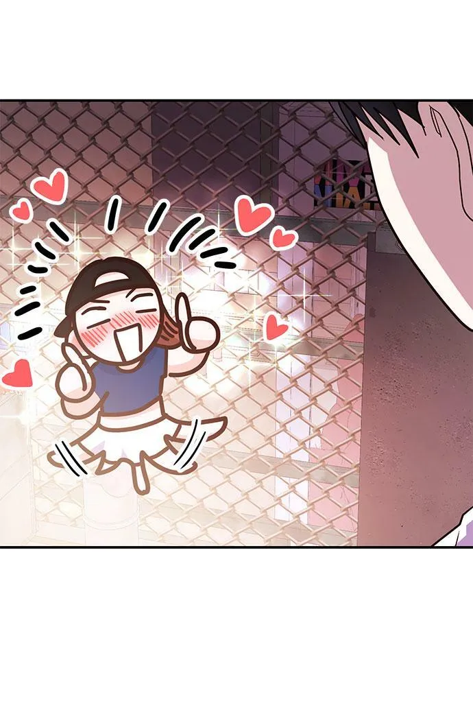 [第15话] 用身体偿还吧 第87页