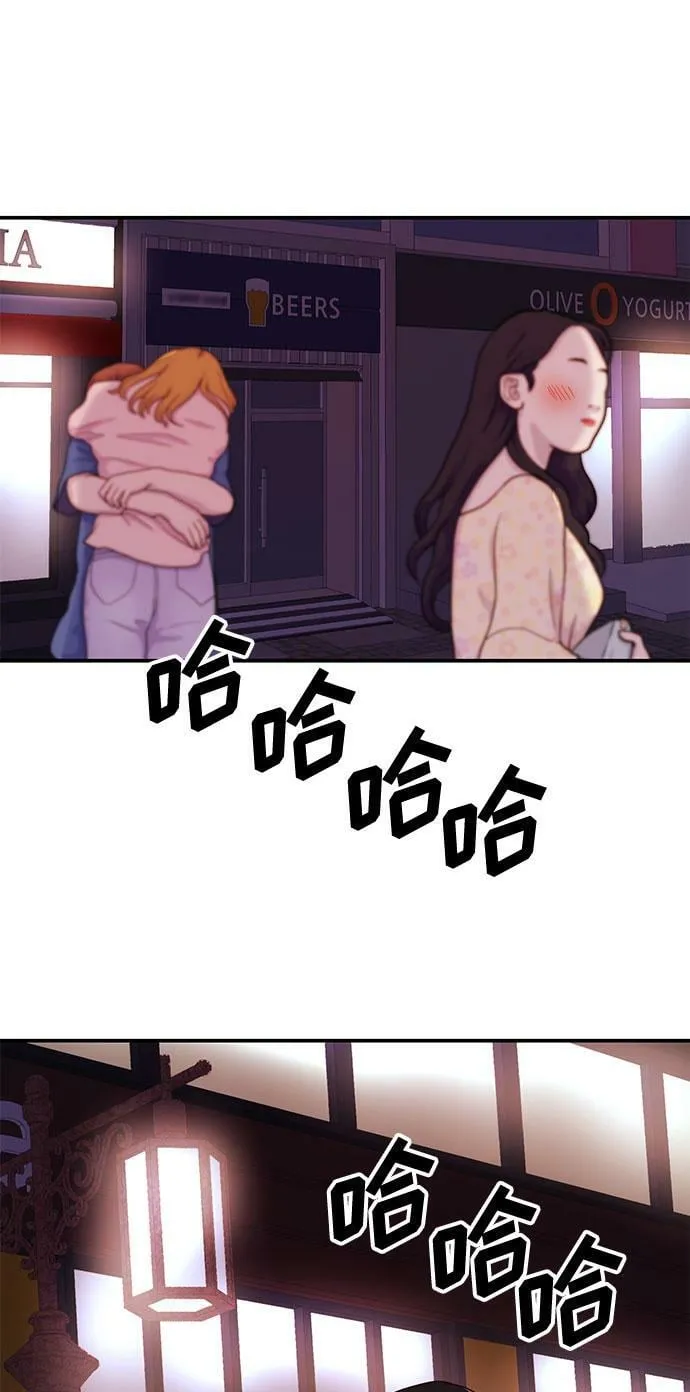 [第15话] 用身体偿还吧 第90页