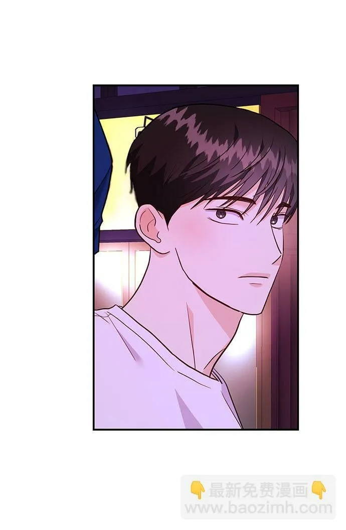 [第15话] 用身体偿还吧 第96页
