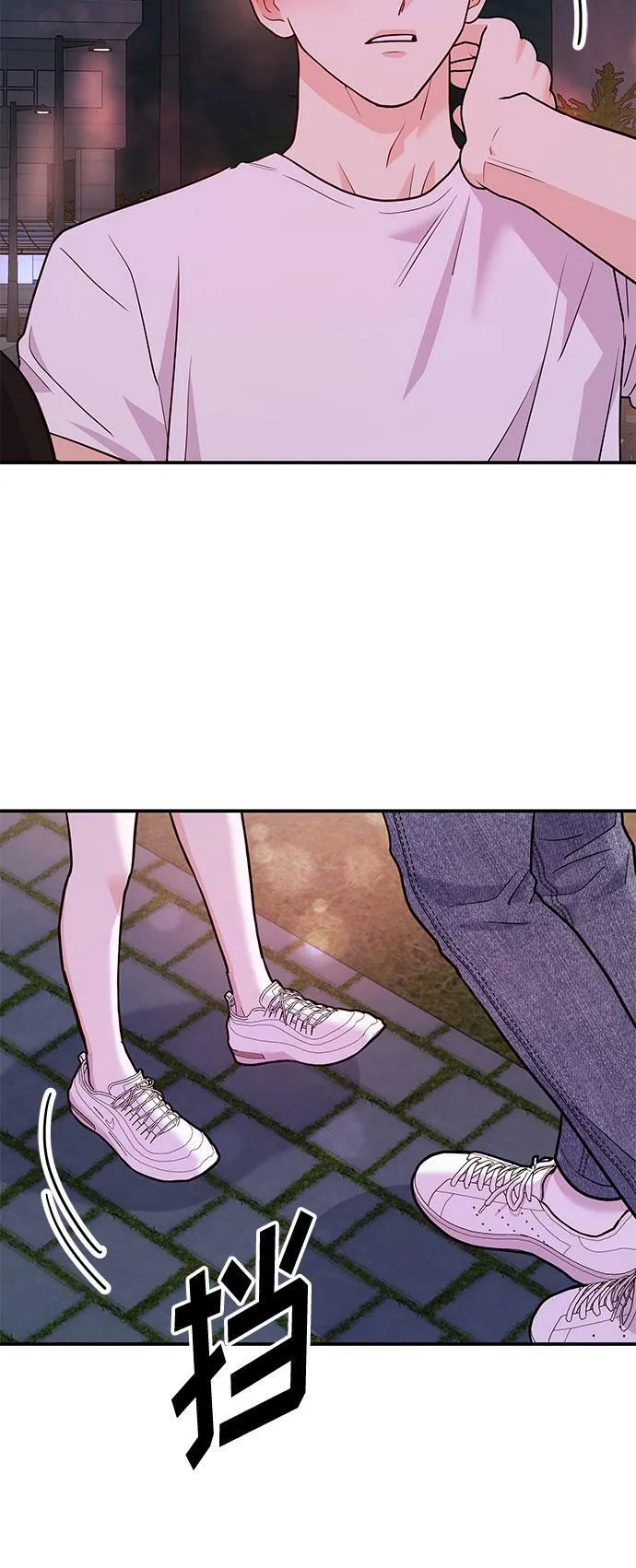 [第15话] 用身体偿还吧 第106页