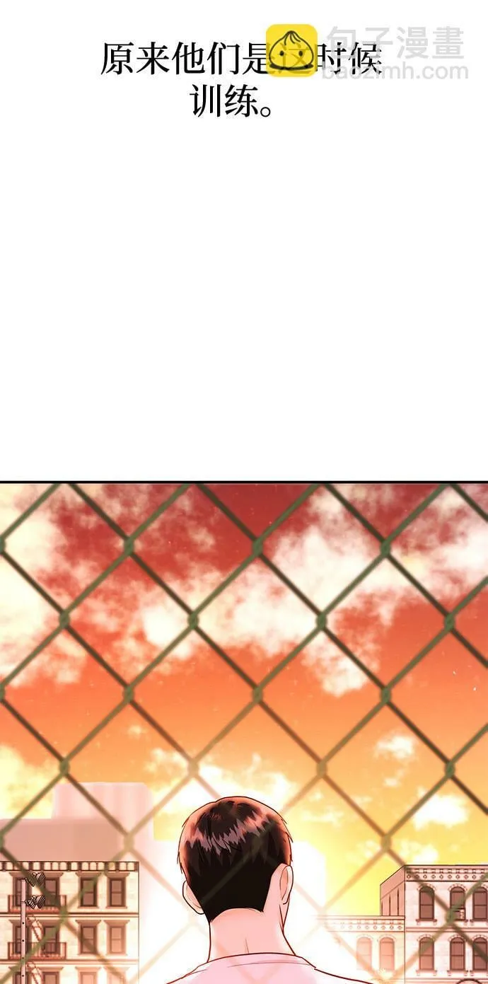 [第14话] 棒球部那个肌肉男 第17页