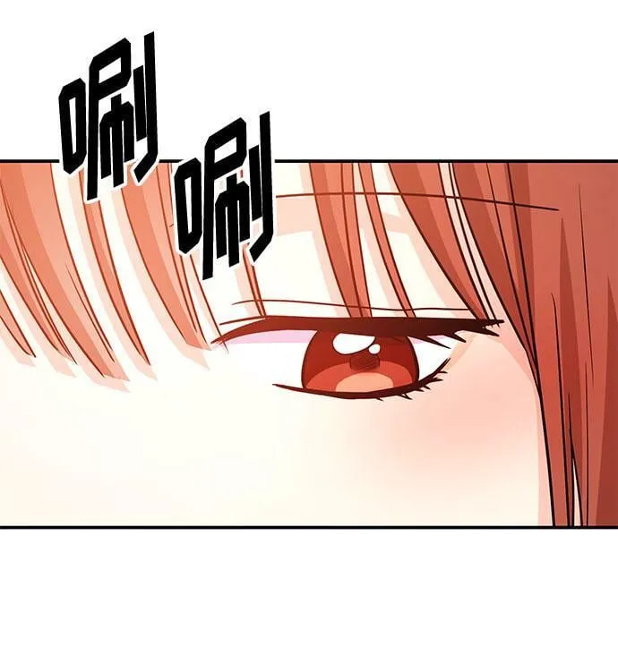 [第14话] 棒球部那个肌肉男 第71页