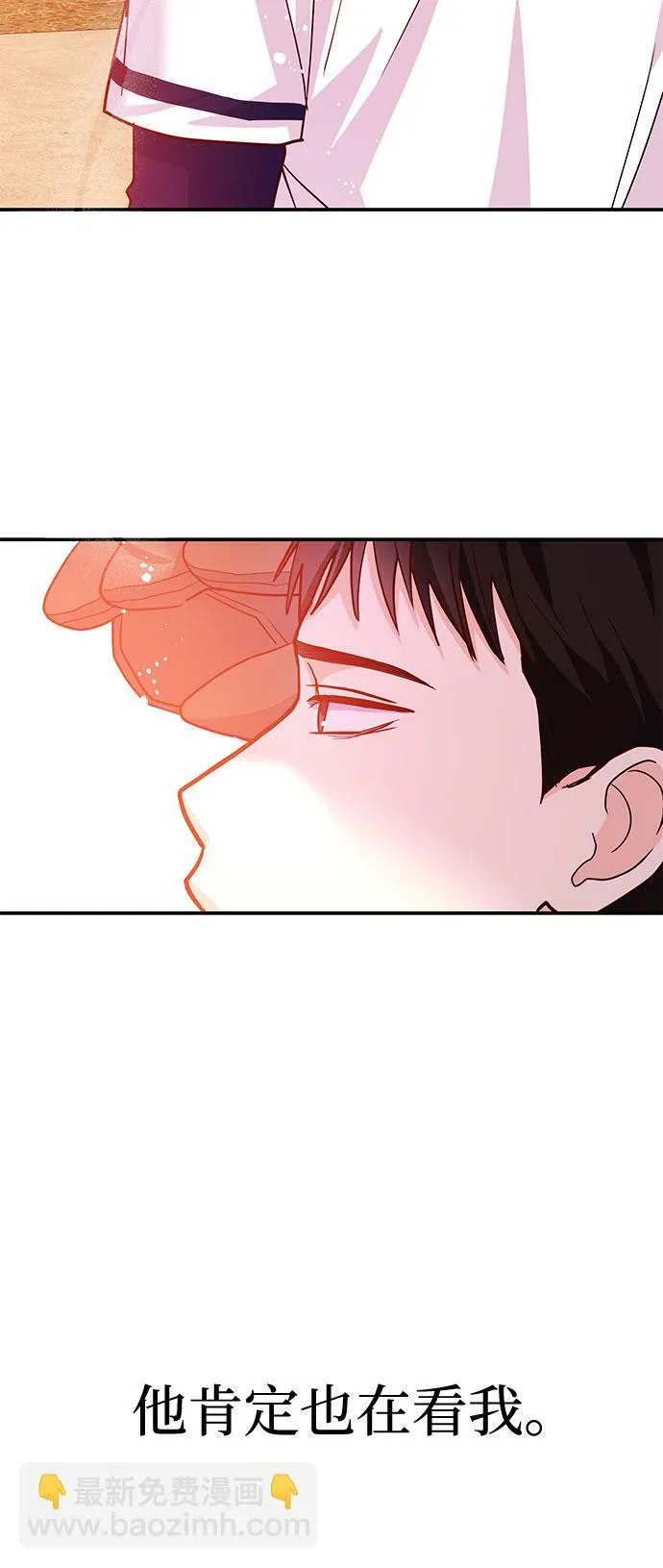 [第14话] 棒球部那个肌肉男 第83页